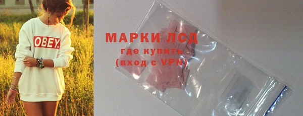 MDMA Алексеевка